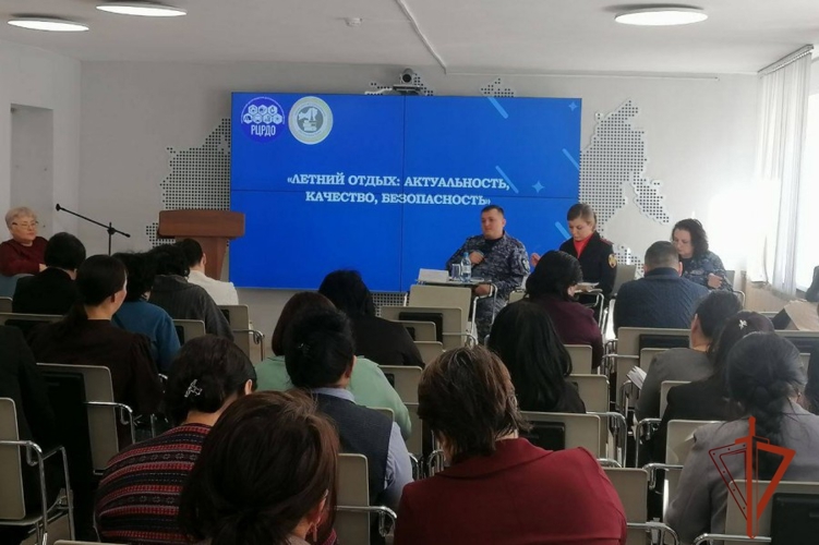 Росгвардейцы Тувы приняли участие в республиканском семинаре на тему летнего отдыха детей
