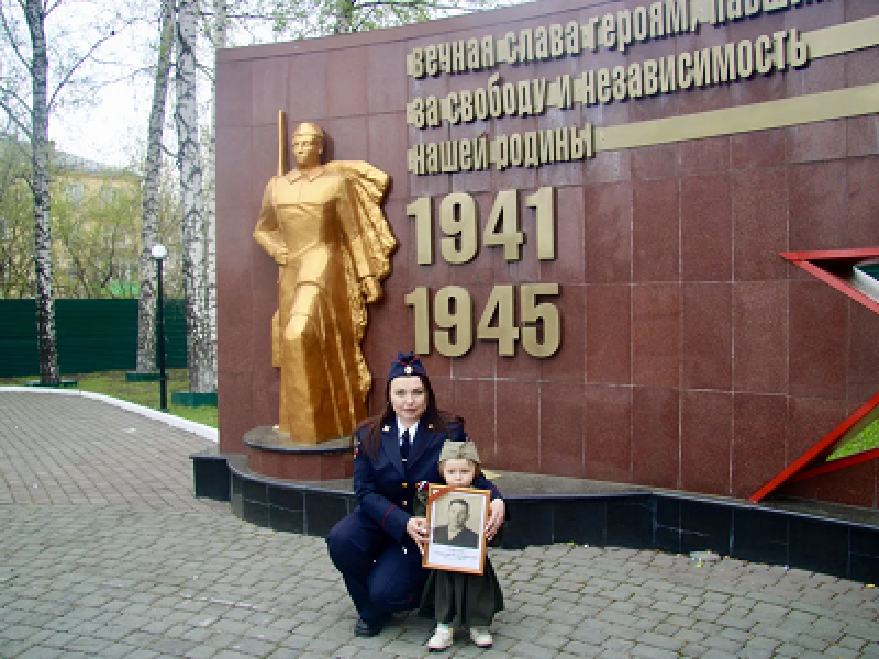 PNG Файл