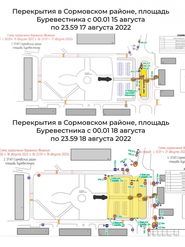 Схема перекрытия дорог нижний новгород