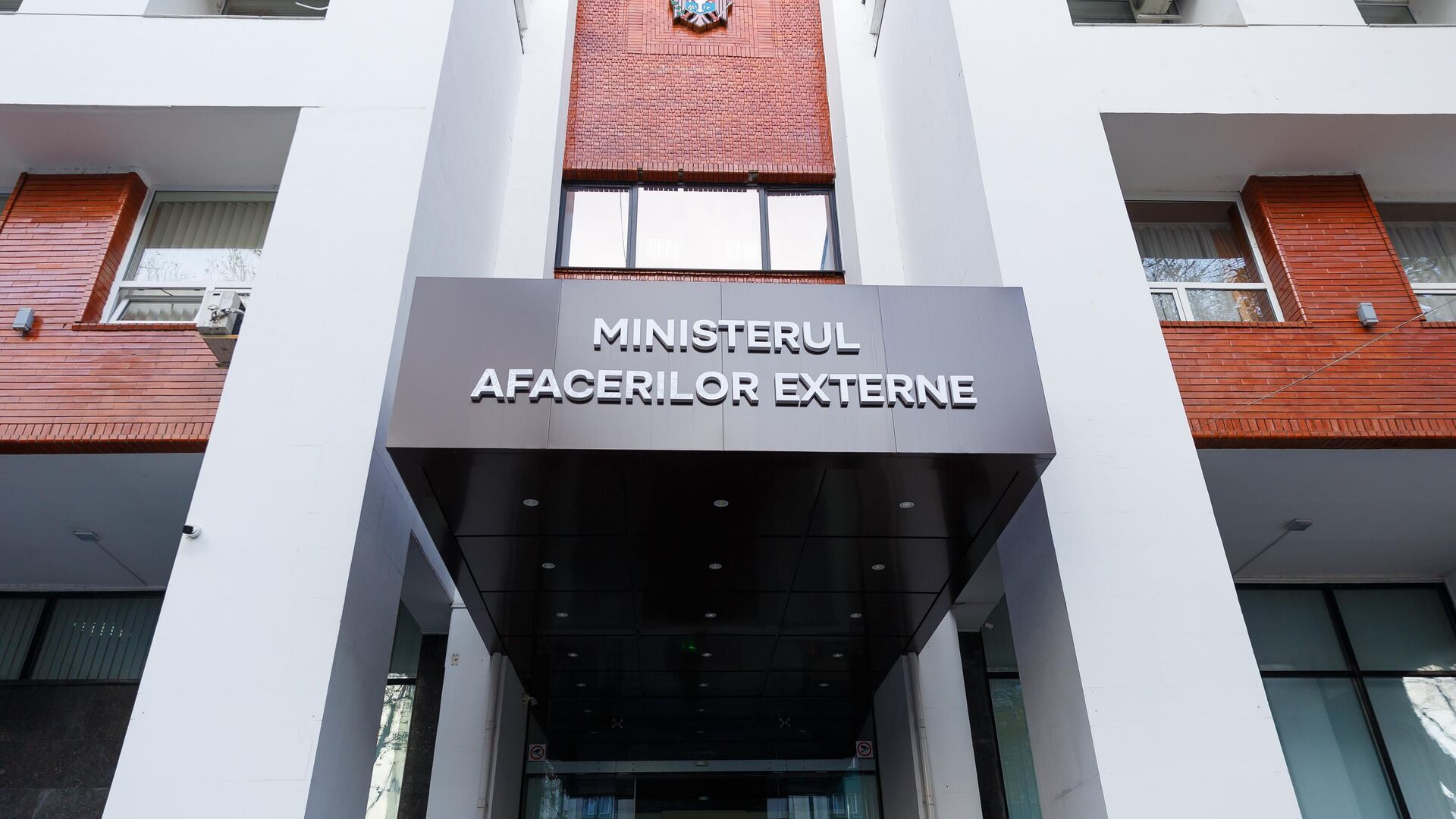 Министерство иностранных дел - Sputnik Молдова, 1920, 19.11.2025