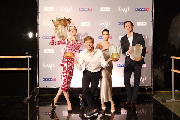 http://culturavrn.ru/Объявлены победители пятого сезона проекта «Большой балет»