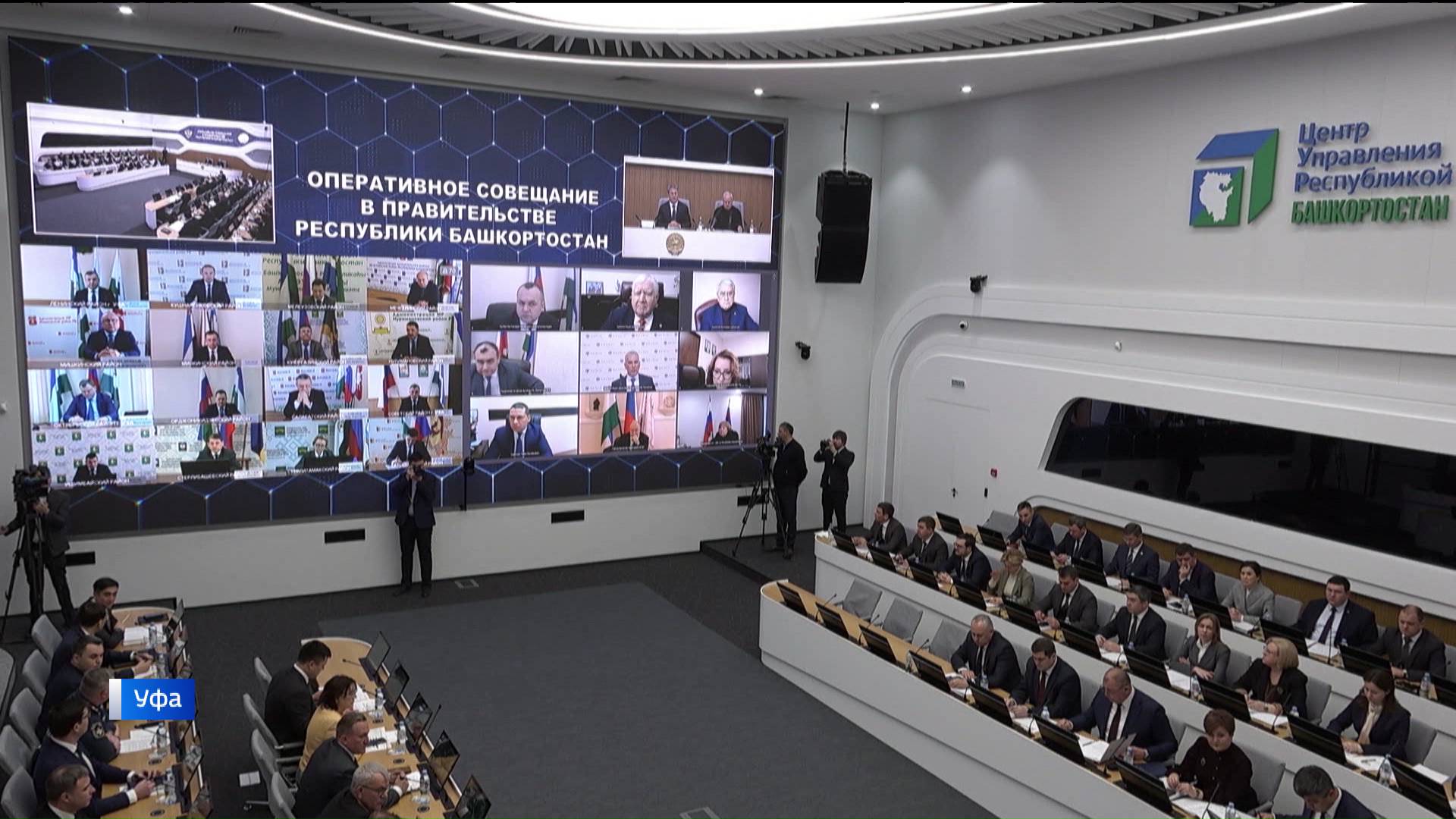 О чем говорили на первом в новом году оперативном совещании правительства Башкирии – репортаж 