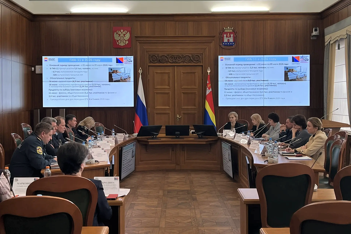 В Калининграде обсудили подготовку к государственной итоговой аттестации