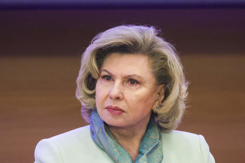 Татьяна Москалькова