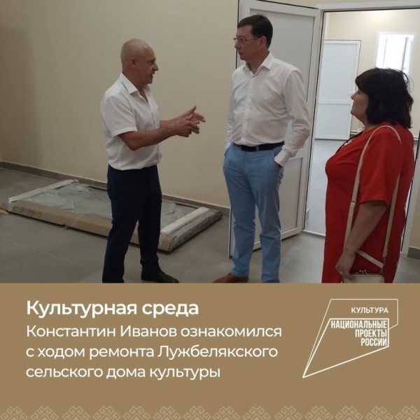 Презентация капитальный ремонт дома культуры