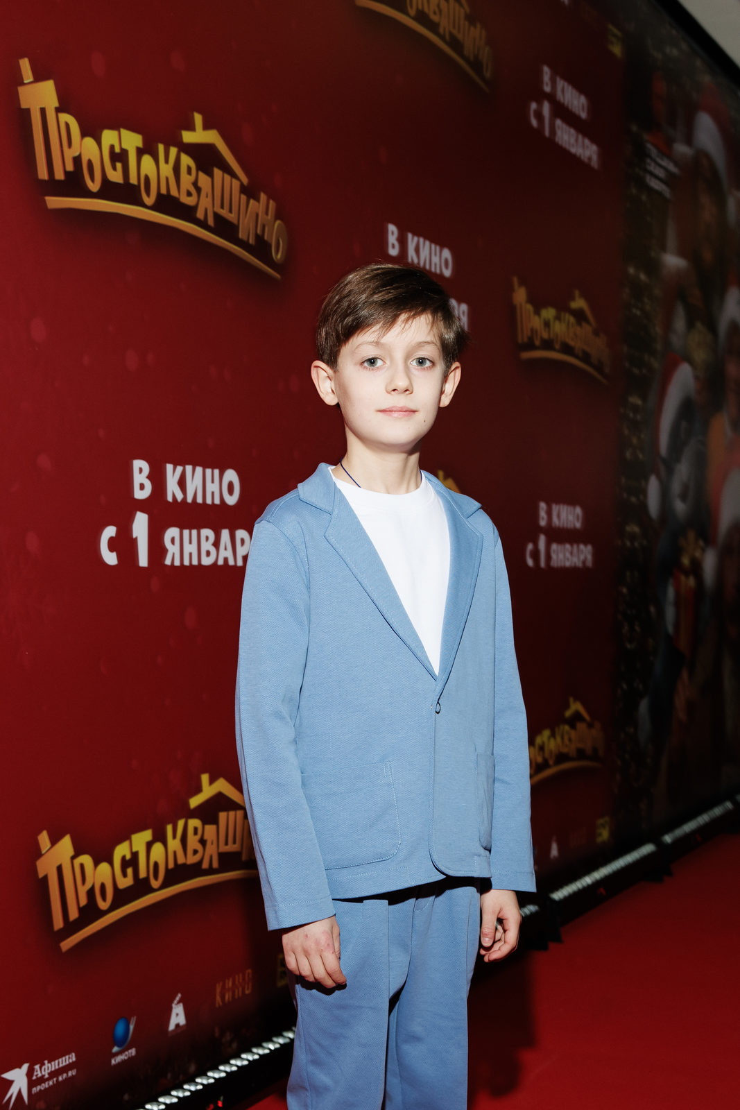 Сам по себе мальчик: Павел Прилучный, Иван Охлобыстин и Тина Канделаки