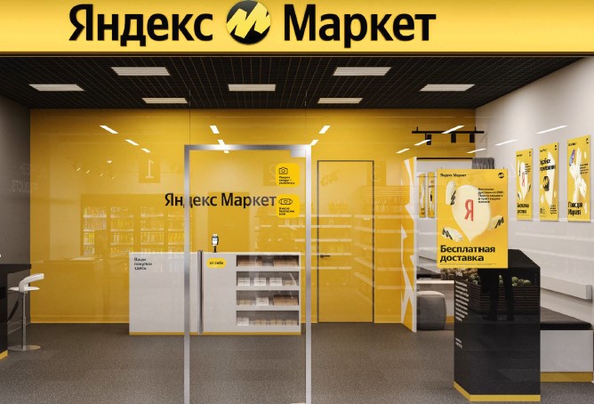 Что хорошо продается на Яндекс Маркете? Хозяин крупного фулфилмента назвал ТОП-5 проверенных категорий товаров, с которыми туда несложно войти