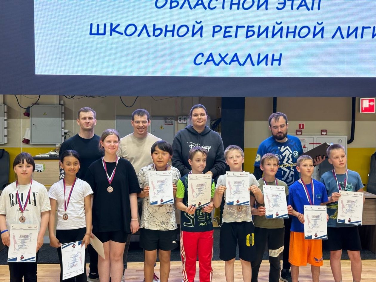 Участники модуля "Тэг-регби" сразились за звание лучших в Сахалинской области