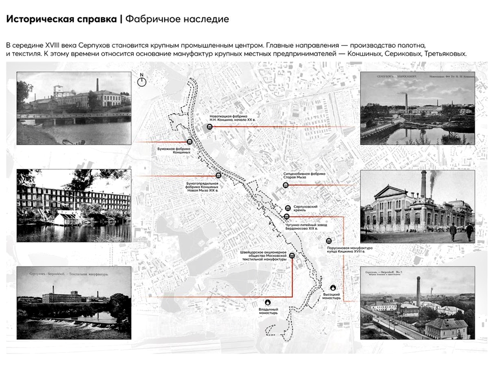 Фото: t.me/big_Serpykhov