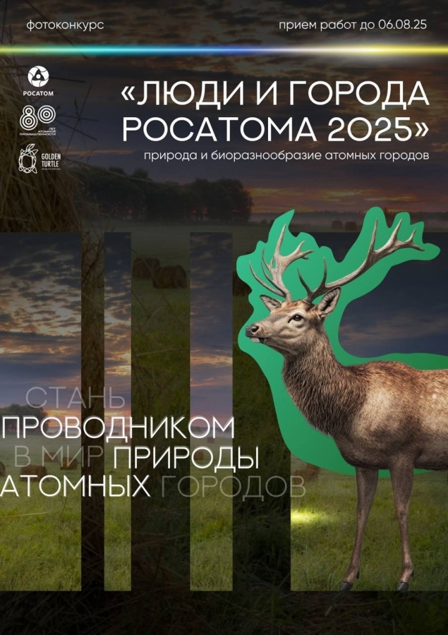 Поделитесь яркими снимками