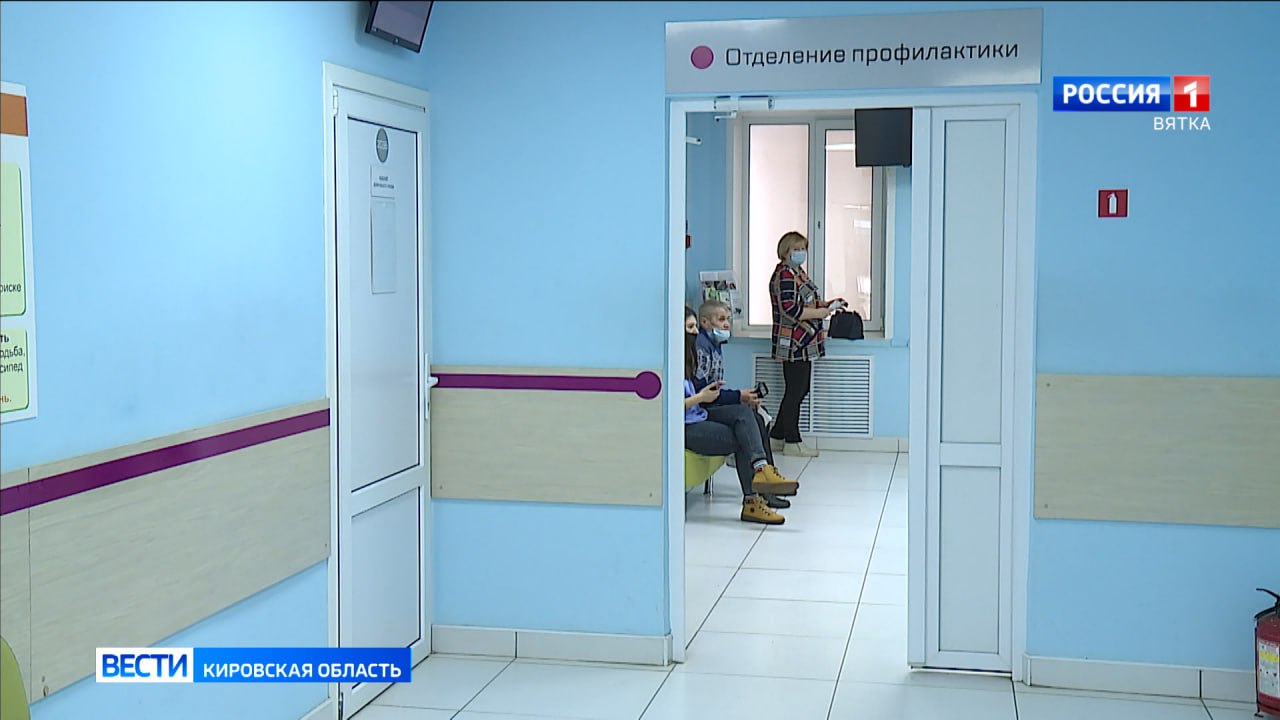 В Кировской области снижается заболеваемость ОРВИ