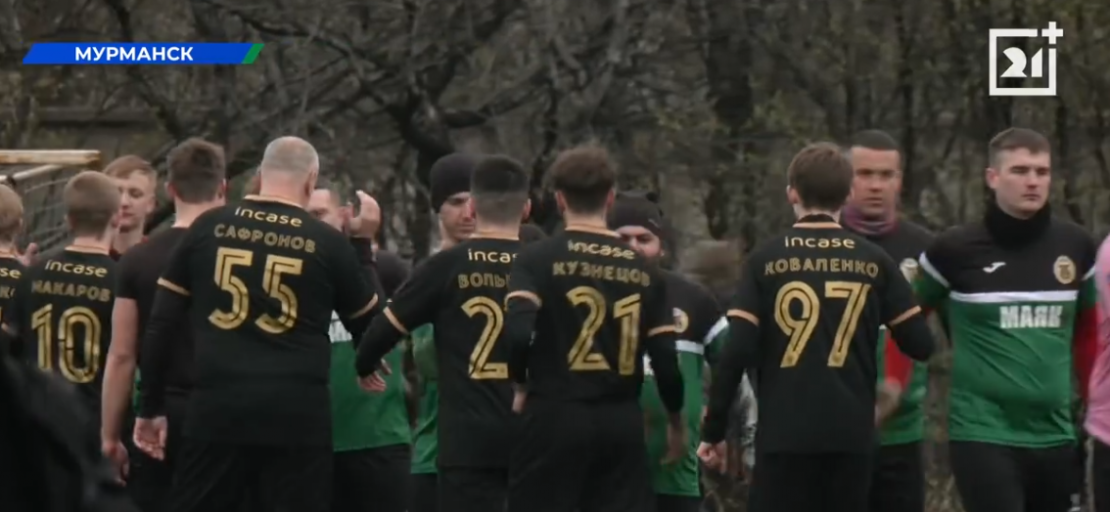 В Мурманске стартовал чемпионат по футболу