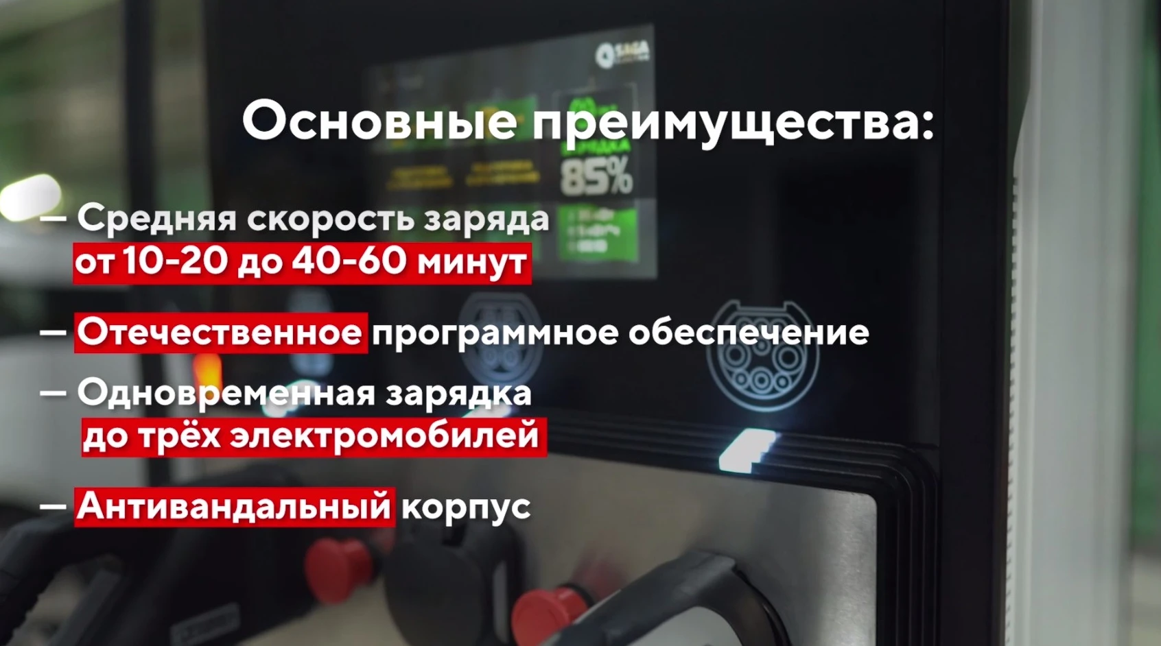 Карта зарядных станций для электромобилей в мире