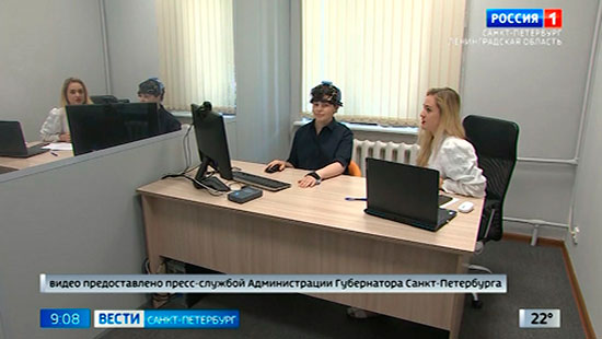 Санкт Петербург Лаборатория
