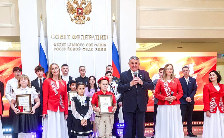 В Совете Федерации состоялась XII церемония награждения детей и подростков, проявивших личное мужество в экстремальных ситуациях
