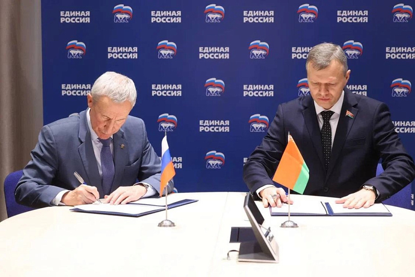 Партии «Единая Россия» и «Белая Русь» подписали соглашение о сотрудничестве