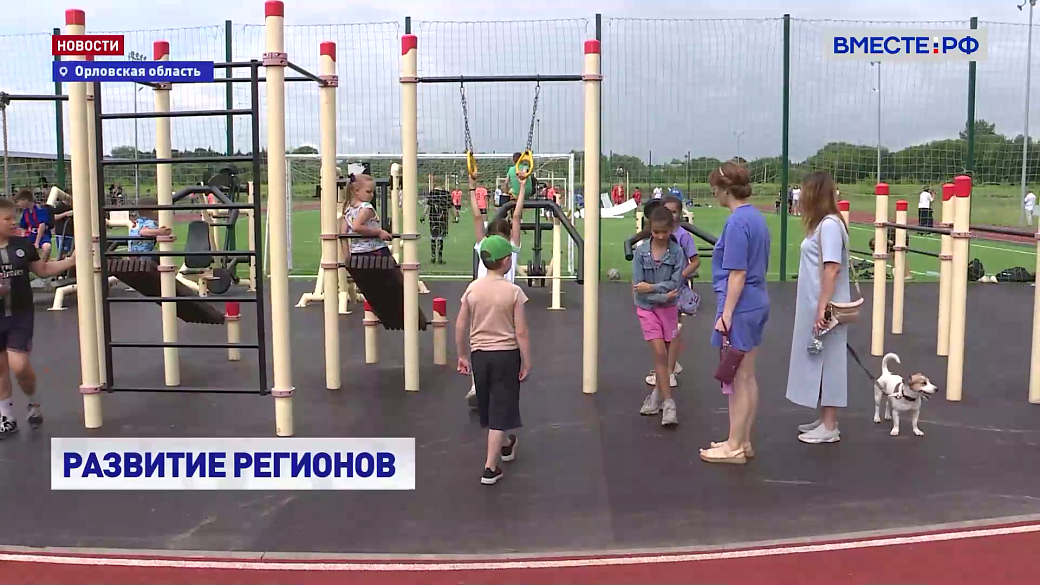 Local video