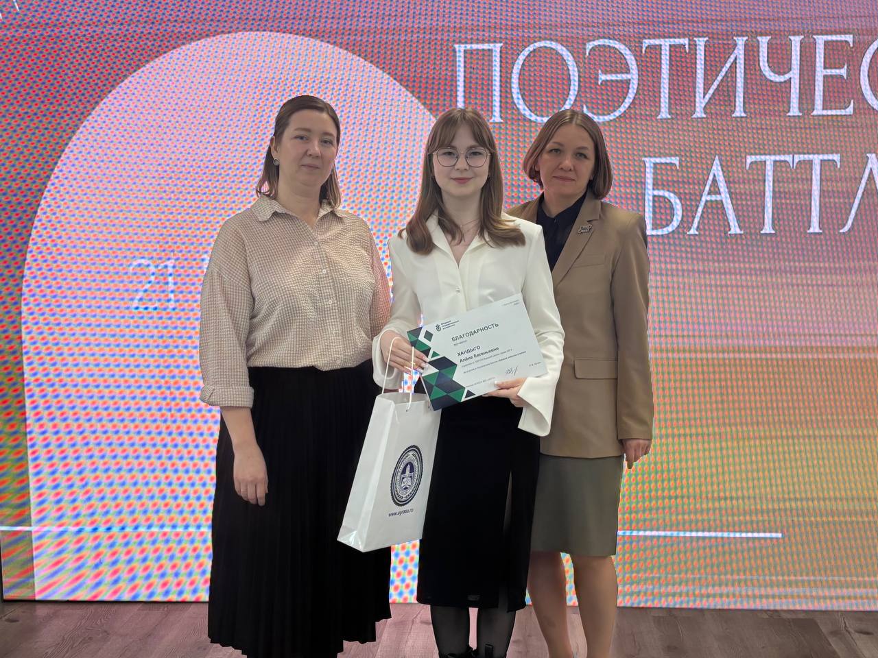 В ЮГУ состоялся поэтический баттл «Капели звонкие стихов»