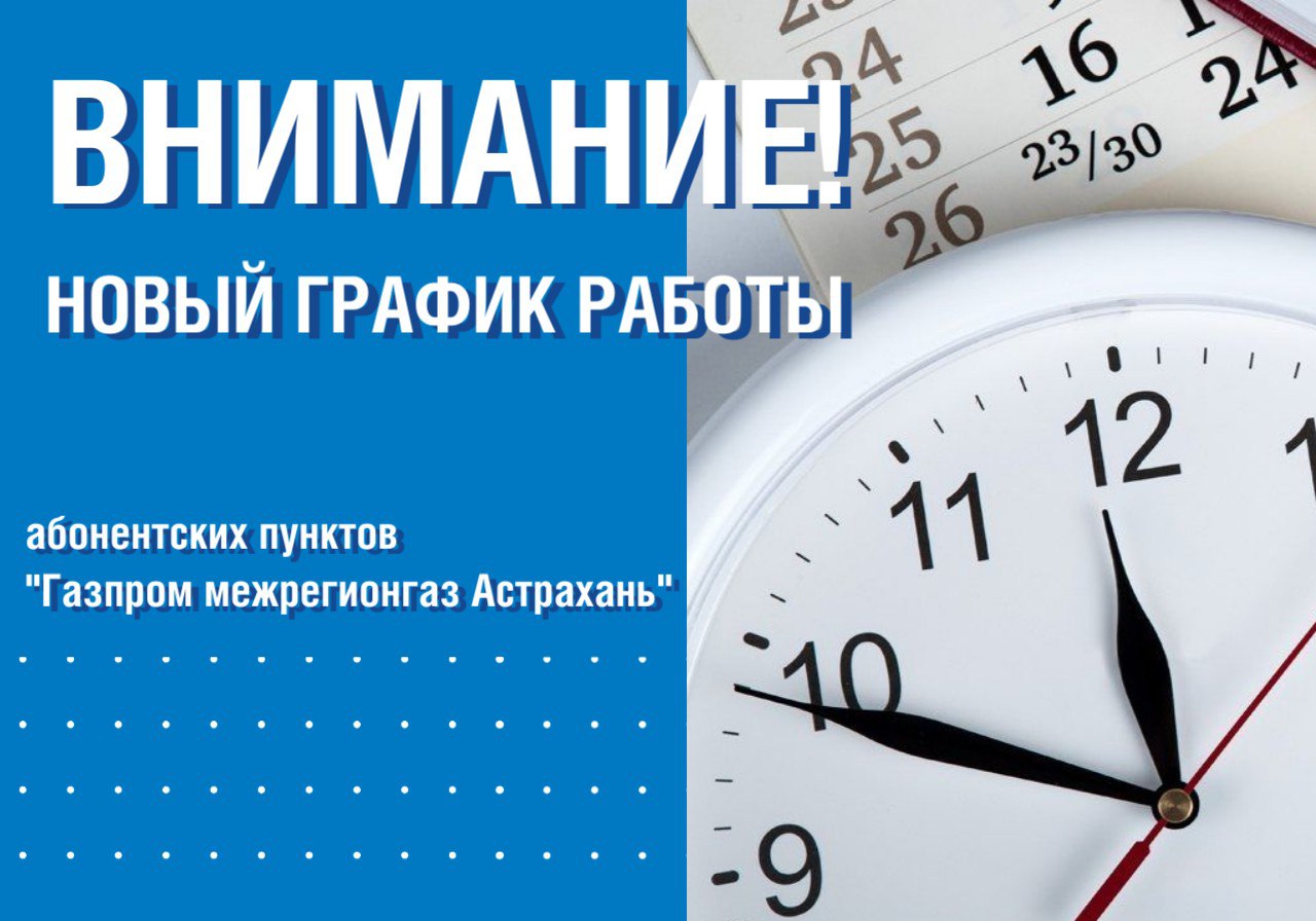 Gazprom mezhregiongaz Rostov-na-Donu, oil and gas company, Russia, Azov, ulitsa 