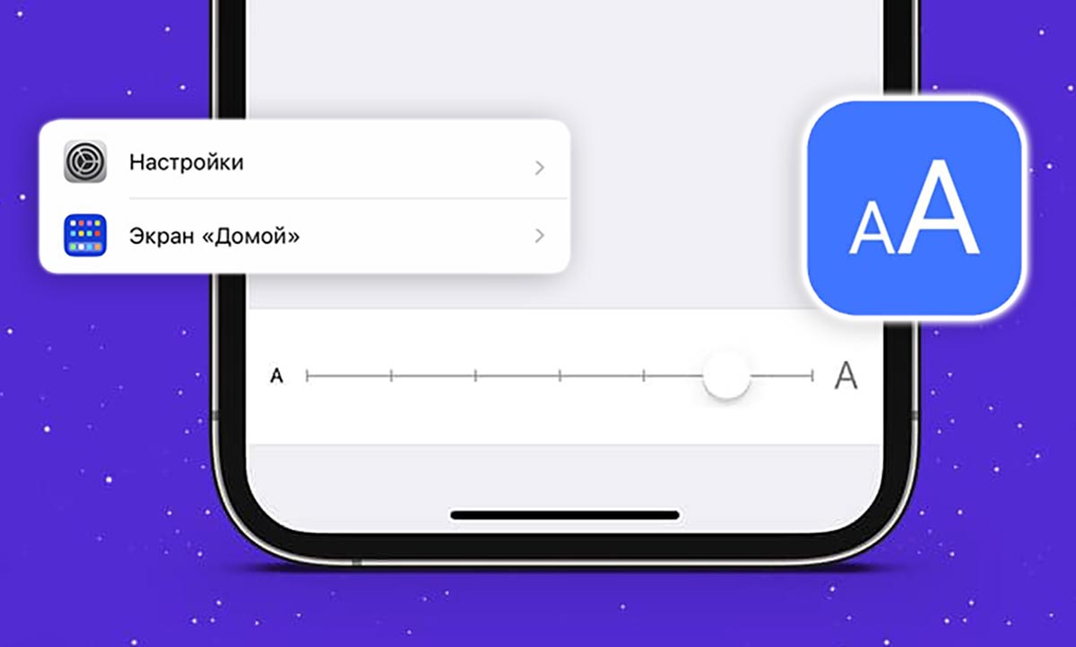 Уведомление приложение айфон. Авторизация на ios. Разрешения приложений на андроид. Настройки разрешения приложения. Экран приложения с геолокацией.