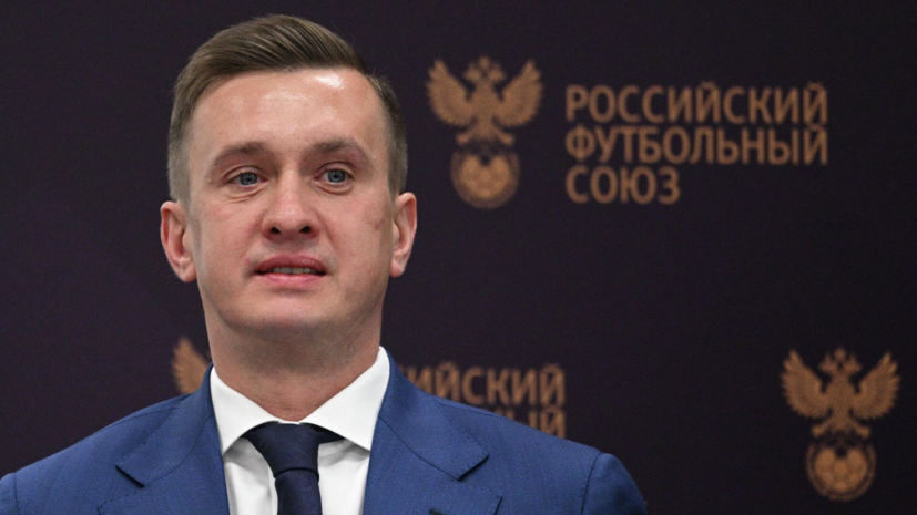 Алаев: в еврокубки в этом году мы не попадём