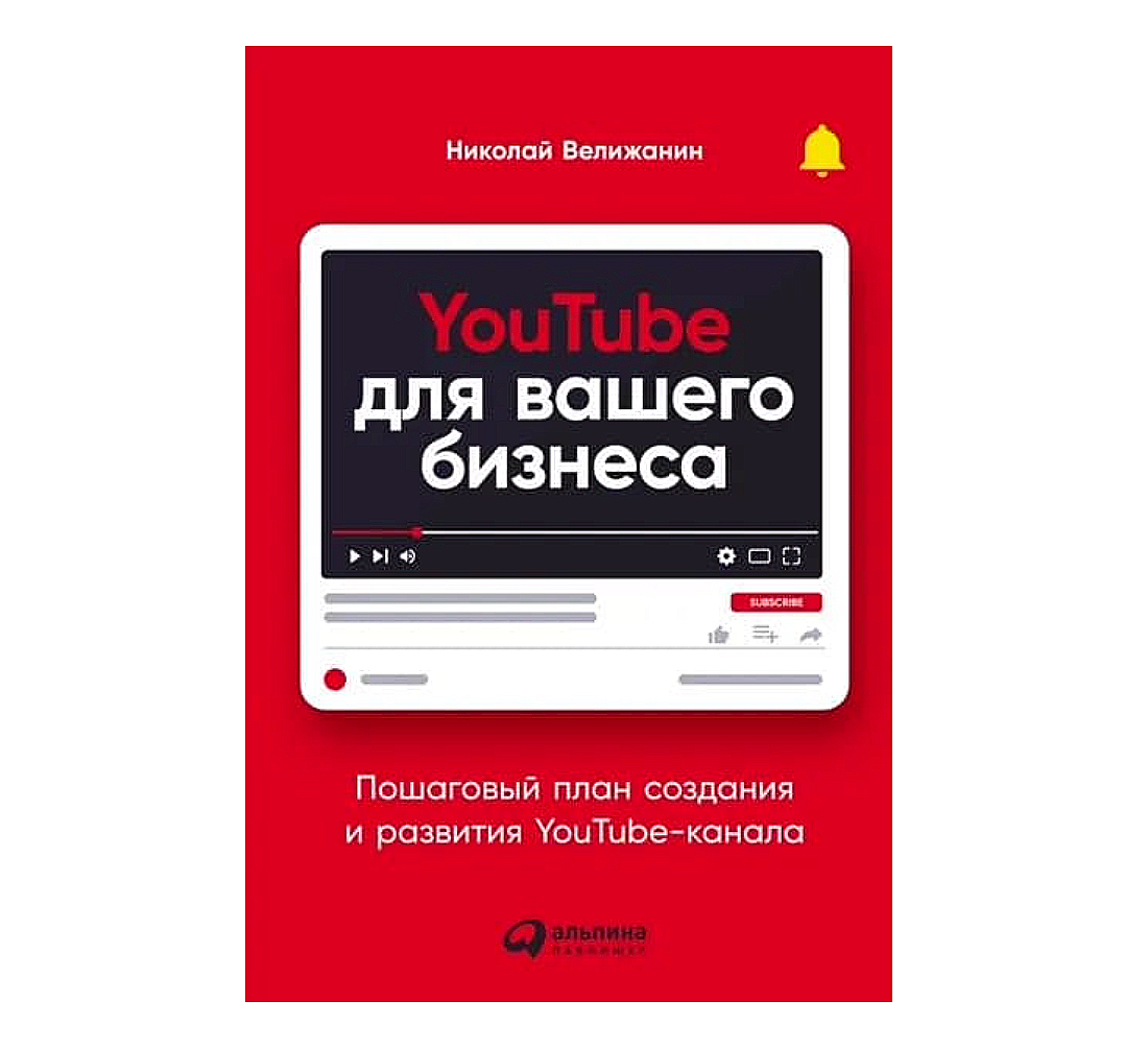 Обзор 40 российских бизнес-авторов от эксперта