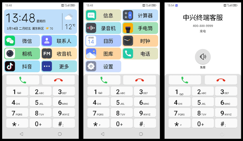 ZTE выпустил недорогой смартфон Changxing 60 с интересным набором характеристик (scale 1200 19)