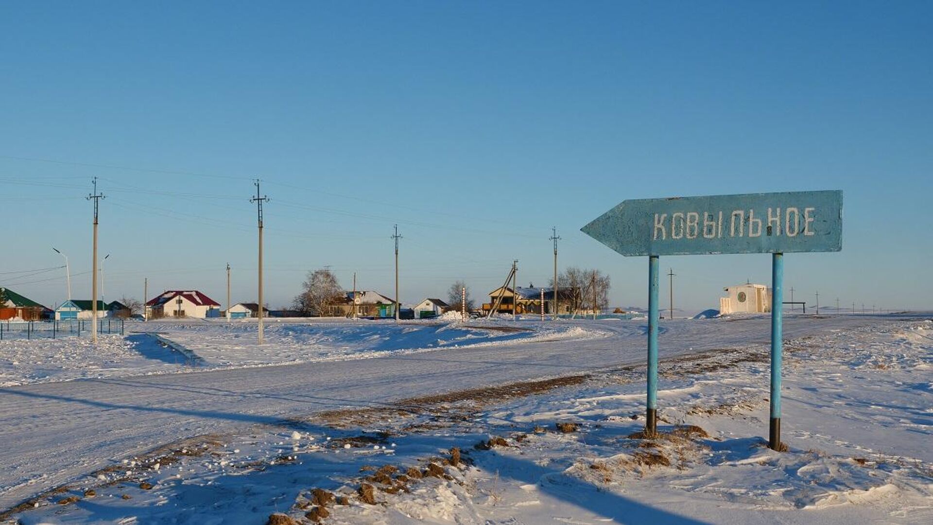 червонное казахстан село