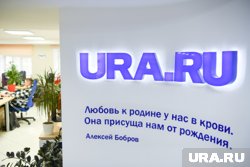 Журналисты URA.RU круглосуточное обеспечивали читателей самой важной информацией о ходе выборов