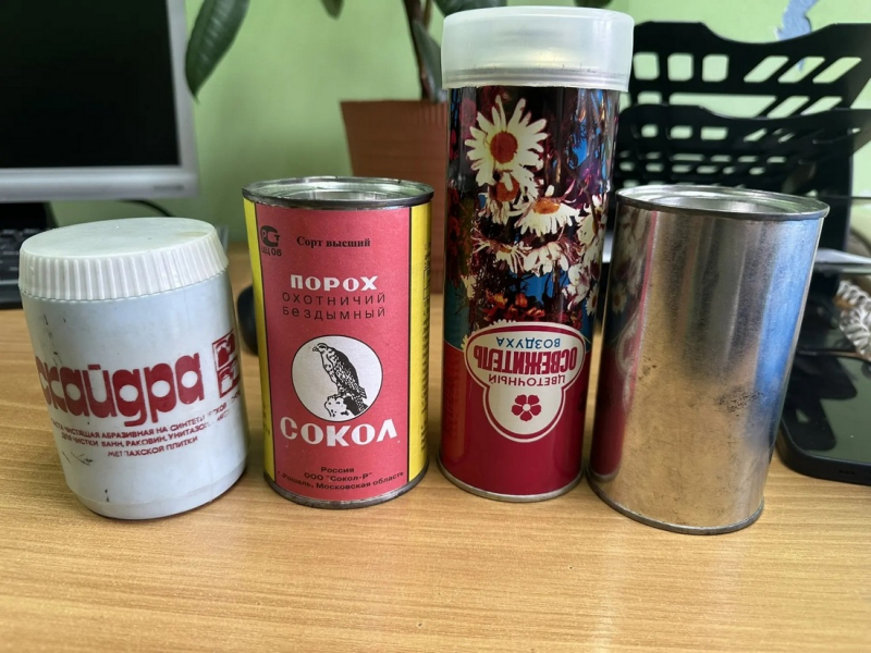 JPG Файл