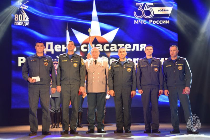Сотрудники чрезвычайного ведомства Забайкалья отметили День спасателя Российской Федерации