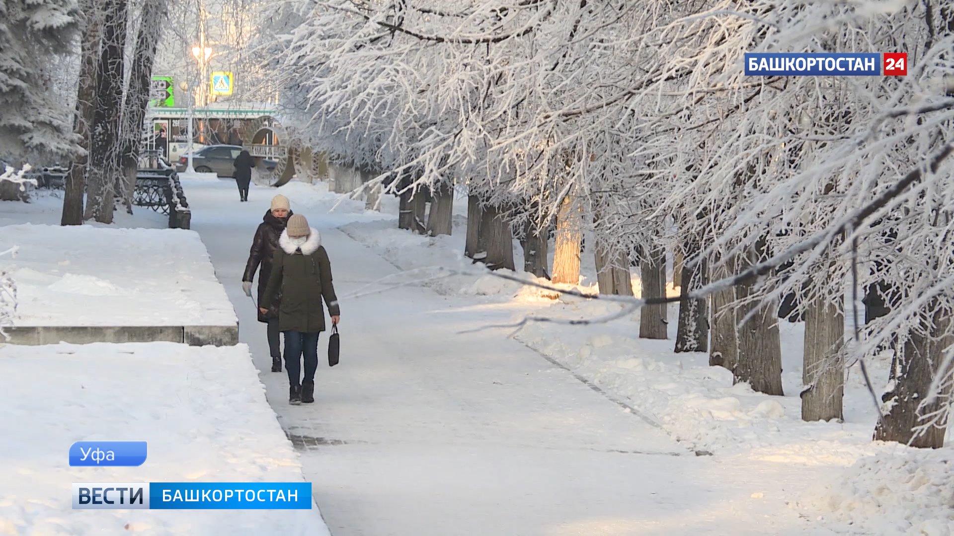 Погода в башкортостане синоптики