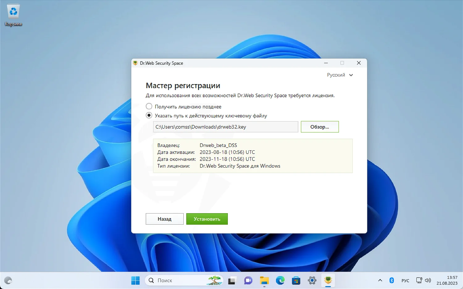 Бесплатные ключи активации нод. Windows RDP Port. Программное обеспечение AMD. Подключение к удаленному рабочему столу Windows 11. Windows 11 рабочий стол.