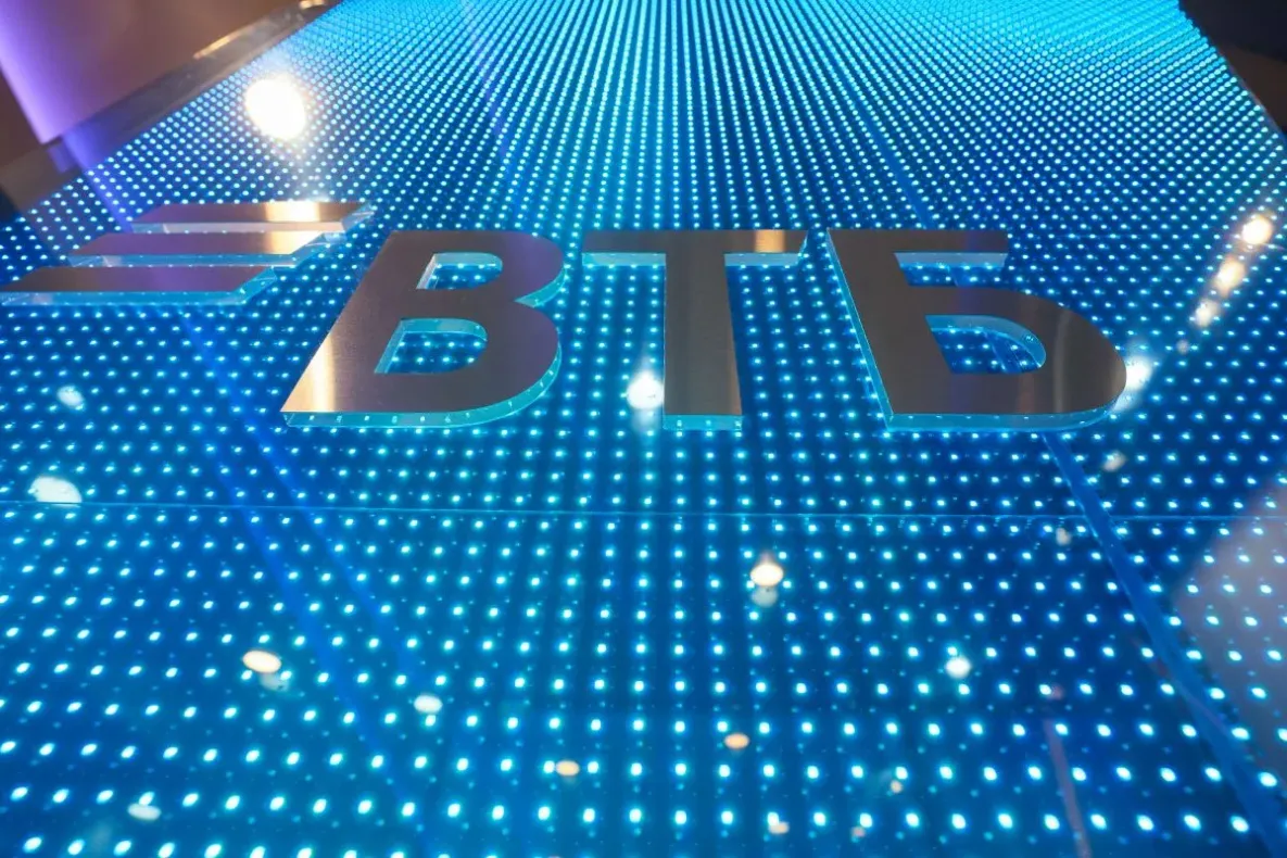 ВТБ: для частных инвесторов самым перспективным сейчас выглядит рынок облигаций