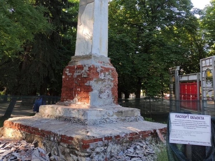 В Отрадной ремонтируют памятник основателям станицы