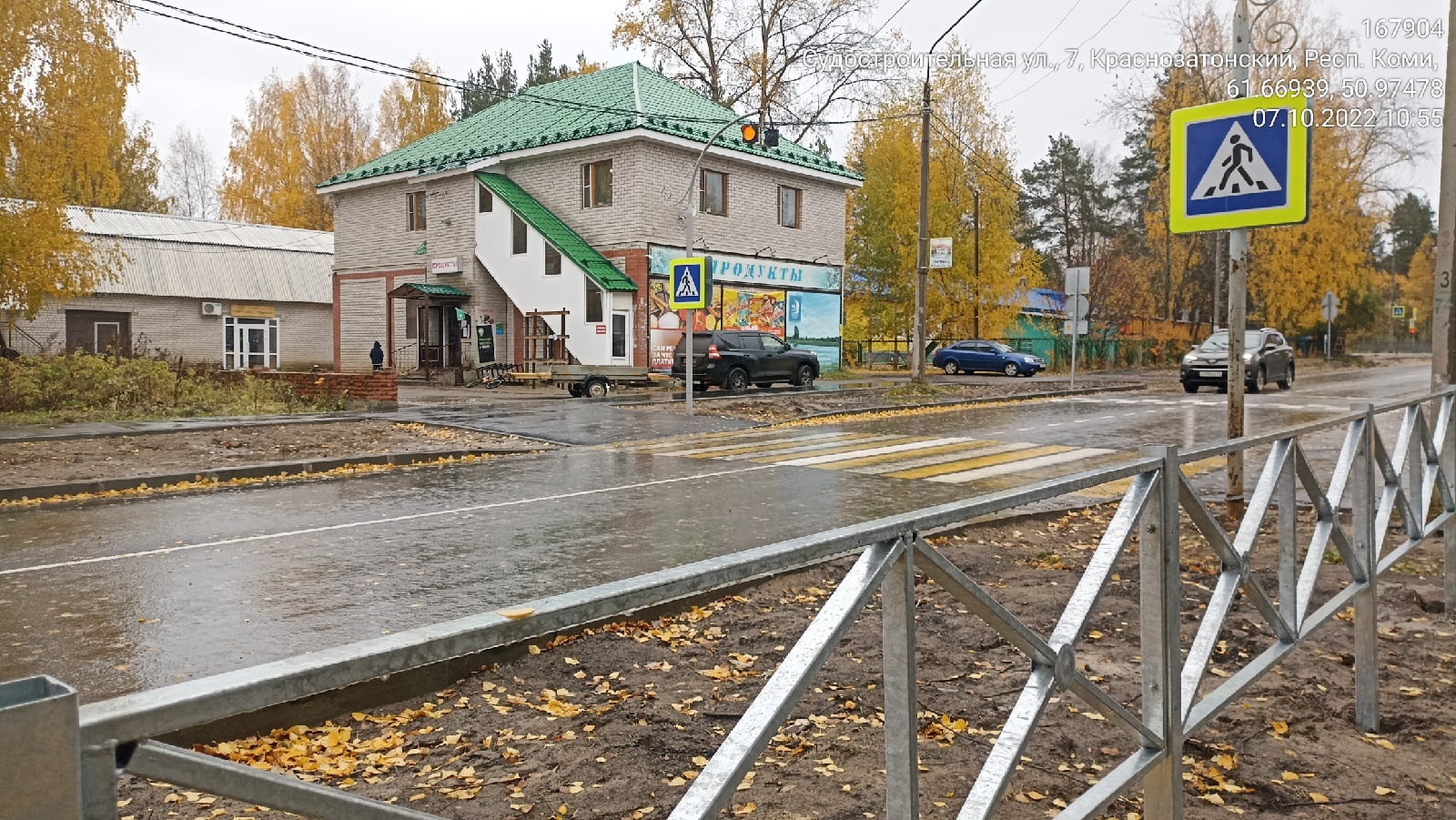 Коми дорожная компания. Эжва 7 октября. Республика Коми. Сколько улиц в краснозатоне.