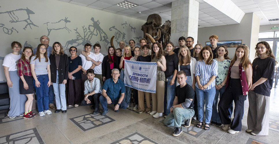 В Новосибирске молодые археологи приступили к занятиям в полевой школе «Древности Саяно-Алтая»