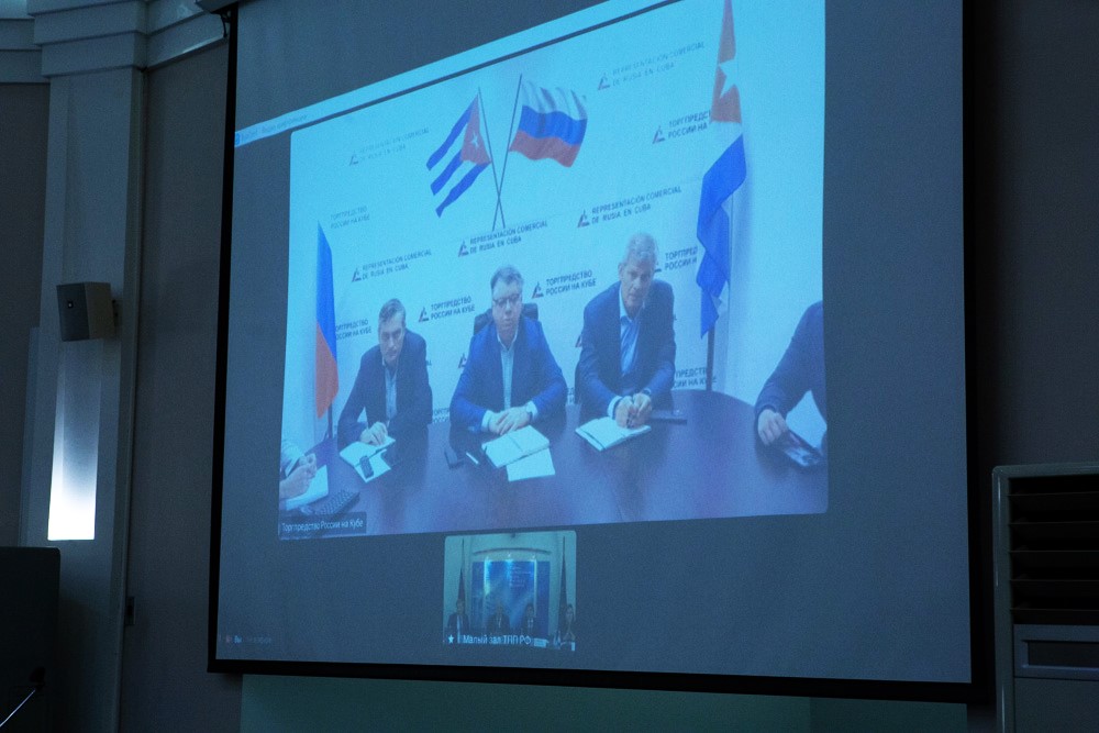 торговый представитель РФ в Республике Куба Сергей Балдин участвовал в мероприятии в формате ВКС