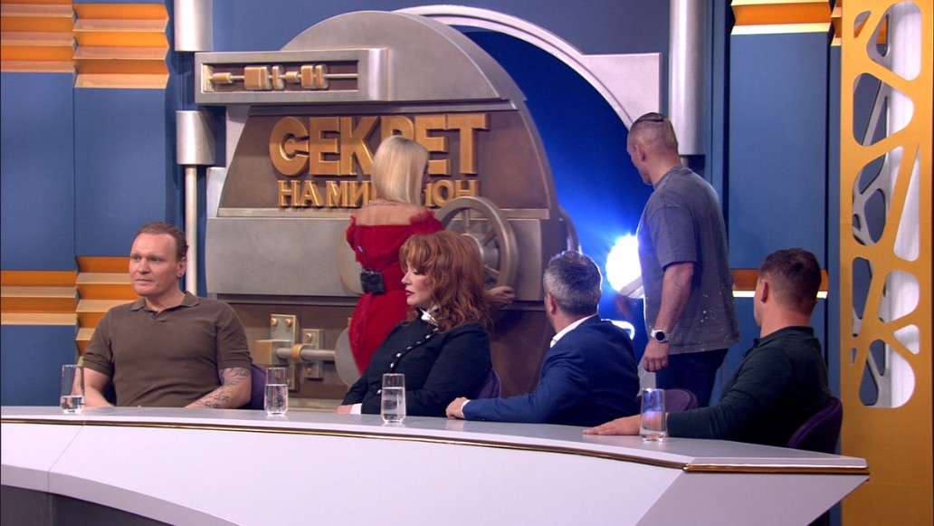 секрет на миллион, выпуск 25 октября, Запашный, фото
