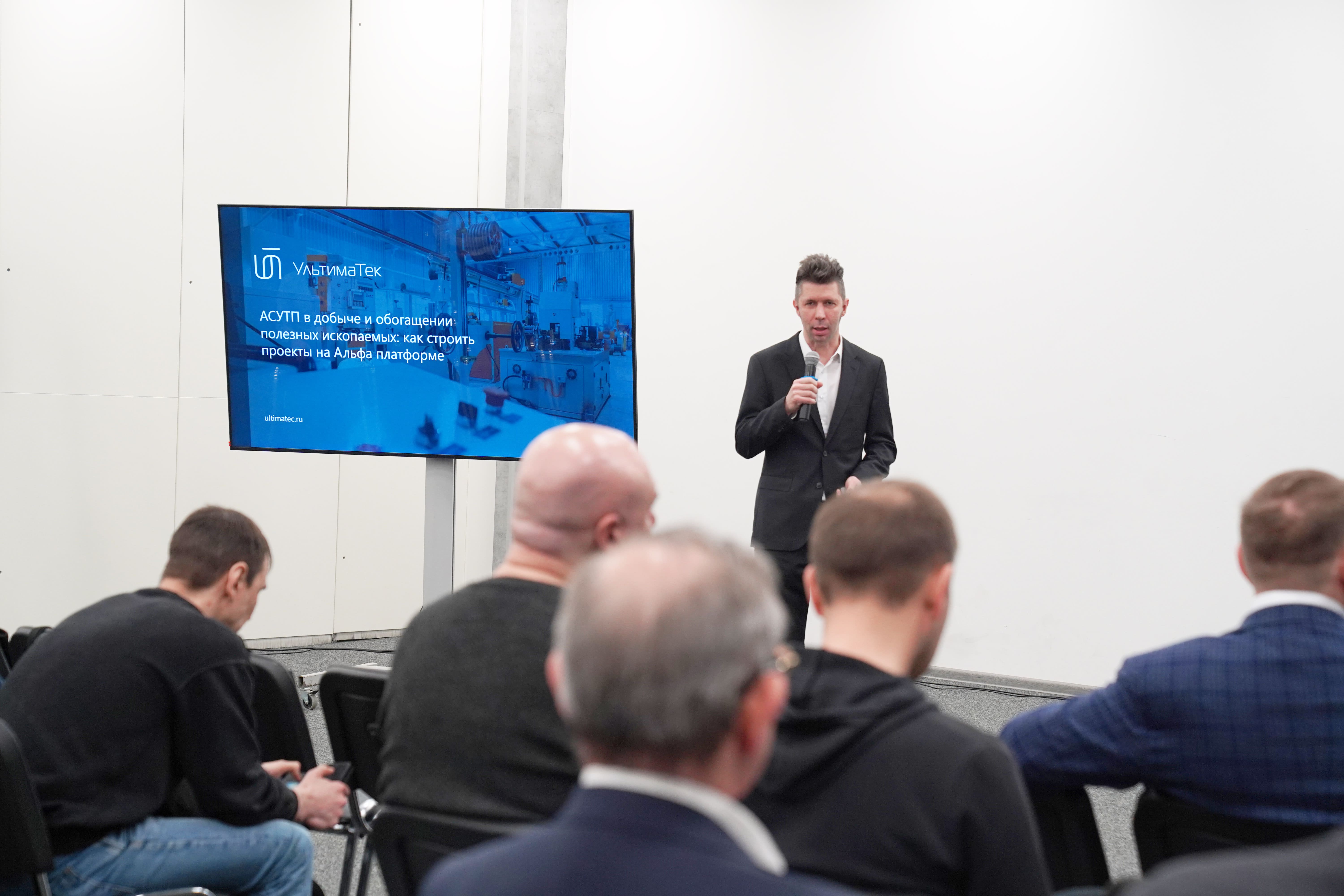 MiningWorld: Атомик Софт представил решения автоматизации горной отрасли