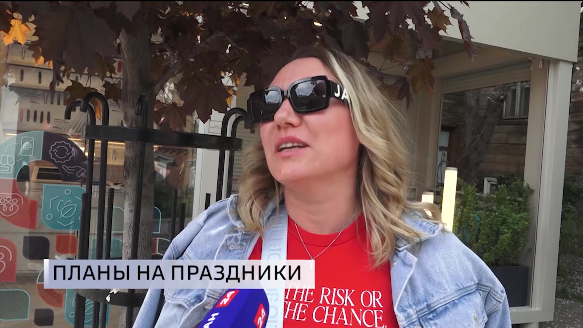 Корреспонденты поинтересовались у жителей Уфы, как они проведут майские праздники