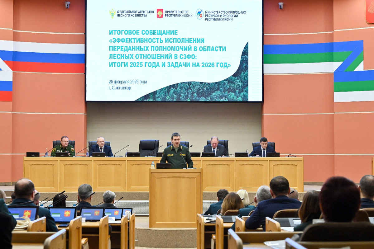 Изображение новости "Ростислав Гольдштейн пожелал плодотворной работы участникам окружного совещания Рослесхоза"
