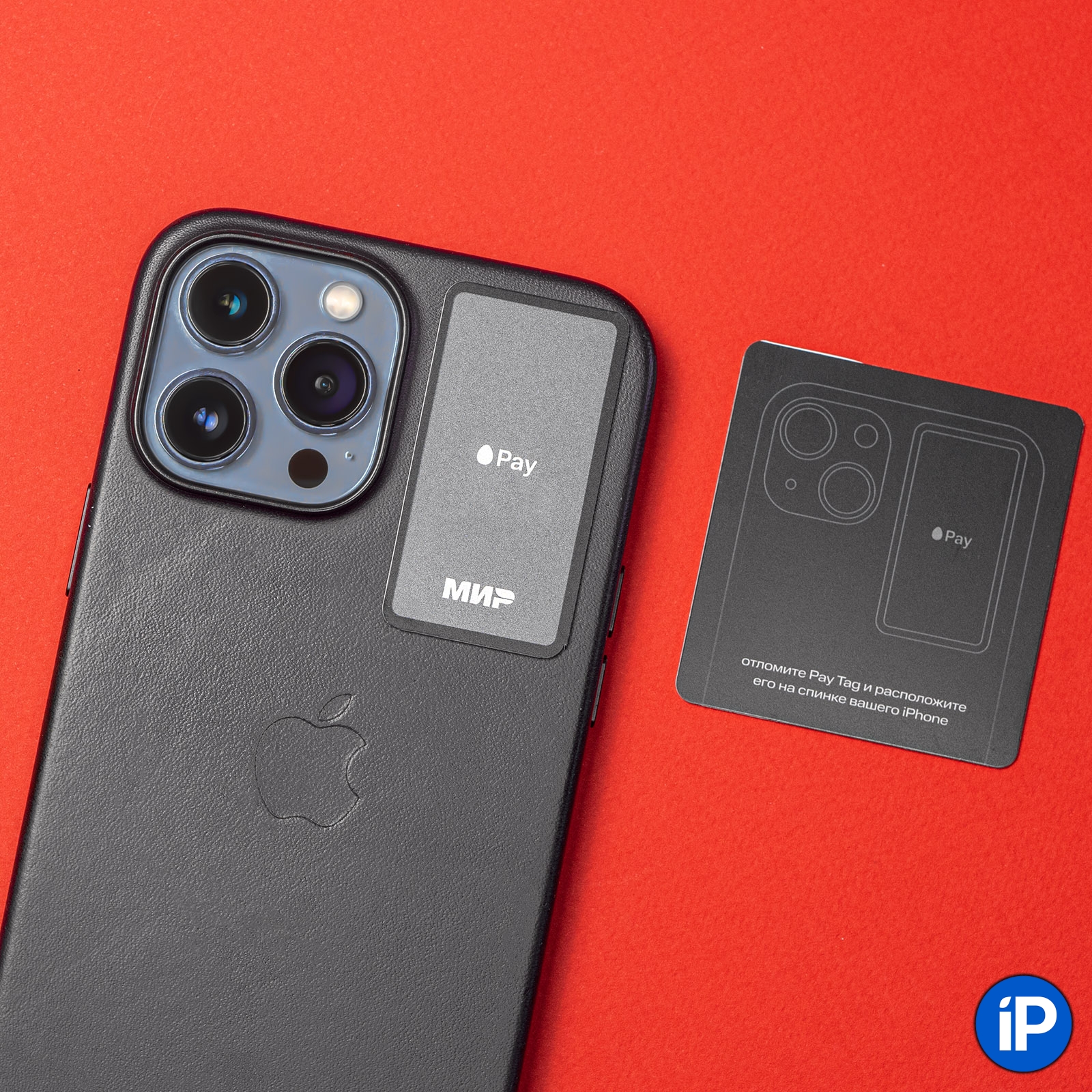 мтс тег. внешний nfc модуль для смартфона. стикер мтс pay. мтс пей тег. мтс тег.