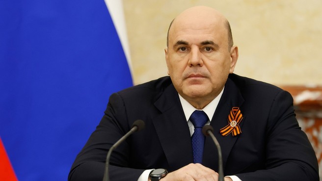Заседание Правительства