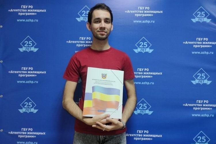 В этом году жилье по проекту «Ипотека для выпускников-отличников под 1% годовых» получил 21 человек