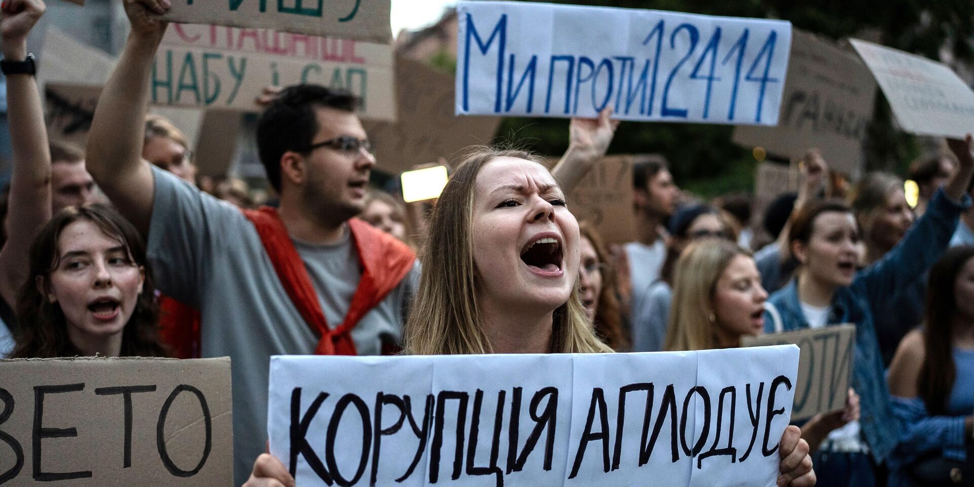 Участники акции протеста в Киеве, Украина. 22 июля 2025 года - ИноСМИ, 1920, 14.11.2025