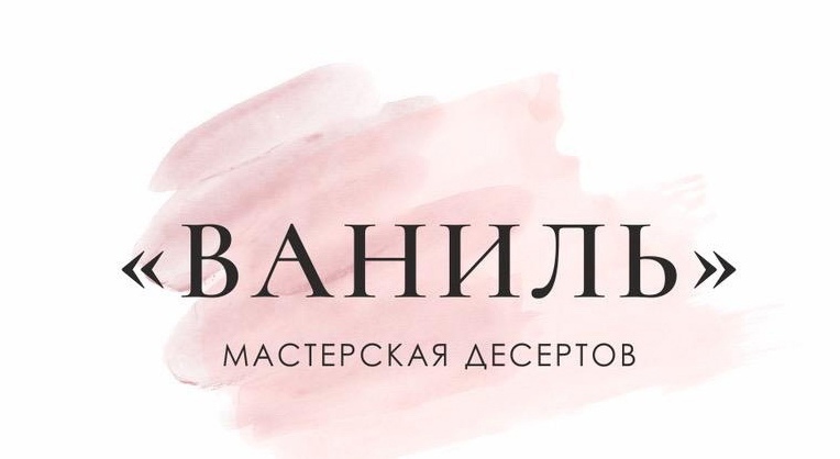 Номер мастерской