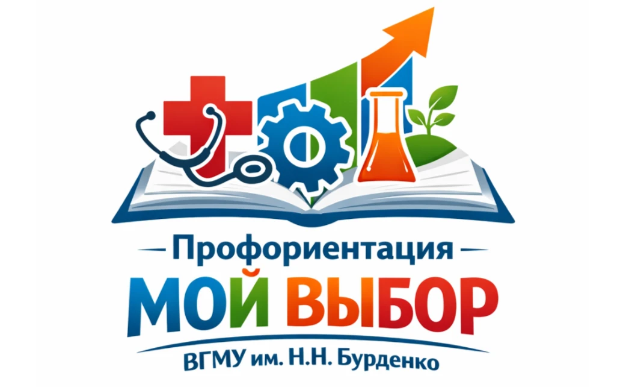 Профориентационная встреча со школьниками МБОУ СОШ с УИОП № 8