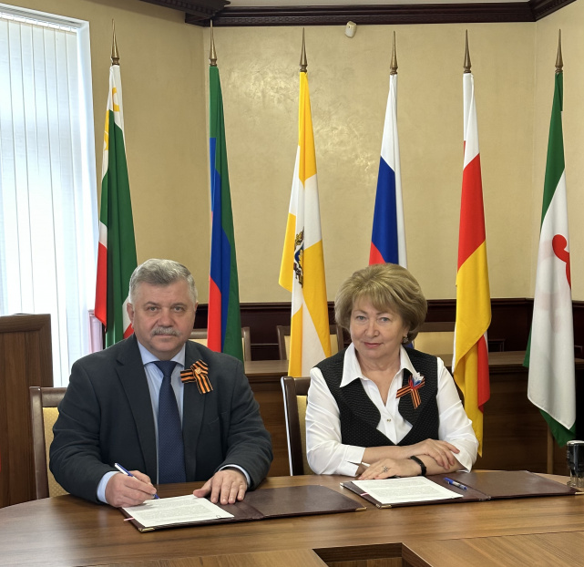 Соглашение о сотрудничестве 03.05.23-1