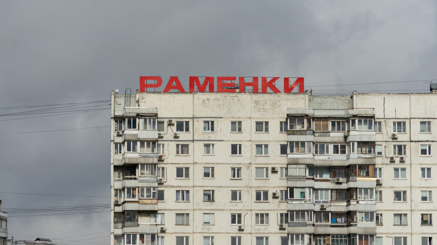 Новый образовательный комплекс построят в районе Раменки